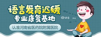 ֣�ݶ�ͯ���Է����ٻ��ĸ�ҽԺ���ƺ�