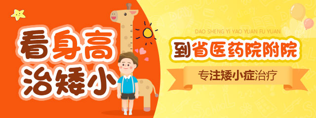 ֣�ݿ����ͯ��С֢�ĸ�ҽԺ��,֣����������ҽԺ