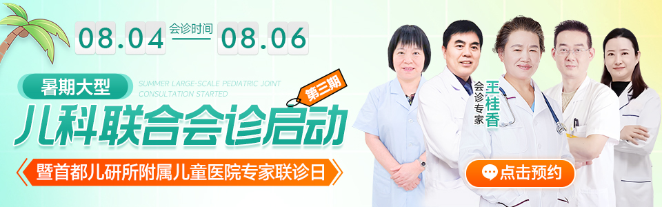 8��4��&mdash;6����Ժ�����׶�������������ͯҽԺ����ר�������㿪չ���ϻ����Լ��